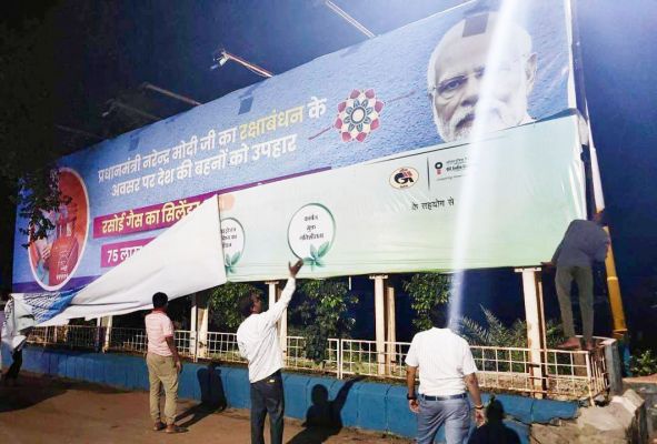 निगम की टीम ने हटाए 573 बैनर-पोस्टर