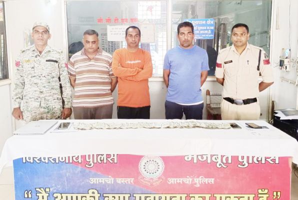 ऑनलाइन जुआ, 3 गिरफ्तार पौने 2 लाख नगदी बरामद  