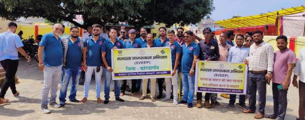 साप्ताहिक बाजार में पत्रकारों ने चलाया मतदाता जागरूकता अभियान