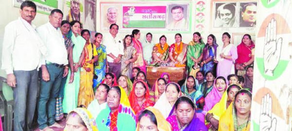 महिला कांग्रेस कमेटी की बैठक