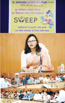 कलेक्टर ने की मतदाता जागरूकता गतिविधियों की समीक्षा