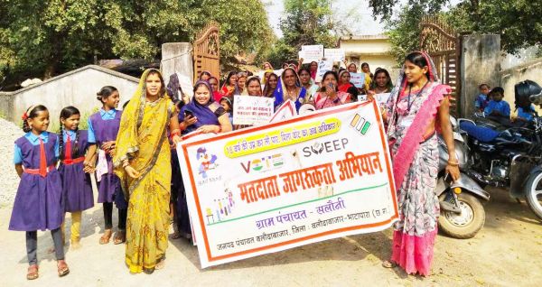 तृतीय लिंग के मतदाताओं ने सेल्फी लेकर शत-प्रतिशत मतदान के लिए  आम लोगों को किया जागरूक