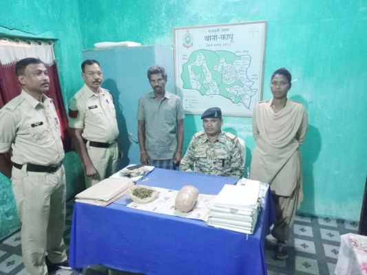 गांजा तस्करी का आरोपी पकड़ाया