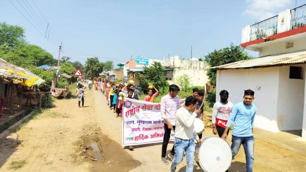 मेरी माटी मेरा देश के अंतर्गत कलशयात्रा