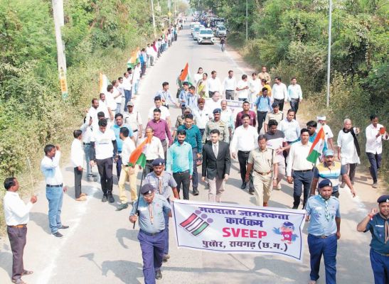 पुसौर के बोरोडीपा में मतदाता जागरूकता कार्यक्रम