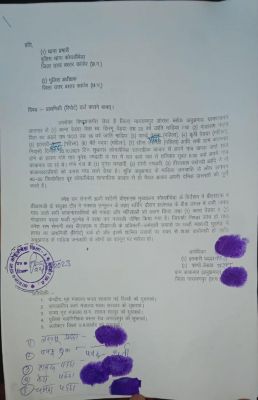 आदिवासियों की फर्जी मुठभेड़ में हत्या कर बताया नक्सली