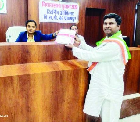 कांग्रेस नेता रामदेव जगते ने लिया पर्चा, प्रतापपुर विस सीट से निर्दलीय मैदान में 