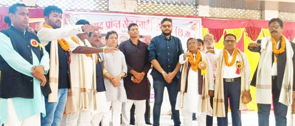 प्रदेश नाई सेन समाज के नवनिर्वाचित पदाधिकारियों ने ली शपथ