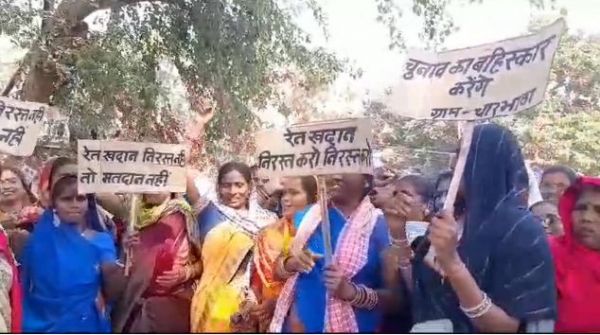 रेत खदान का ठेका निरस्त करने की मांग, कलेक्टोरेट का घेराव