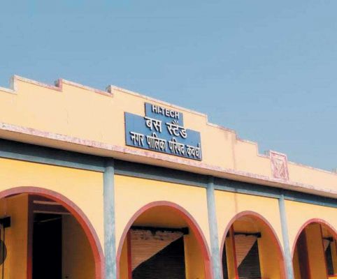  नये बस स्टैंड से संचालन बंद, पुराने से बसों की आवाजाही