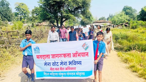 पारदी में निकली जागरूकता रैली
