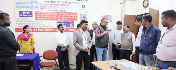 निर्वाचन प्रेक्षकों ने निर्वाचन शाखा, सी-विजिल एवं कन्ट्रोल रूम, एमसीएमसी कक्ष का किया निरीक्षण