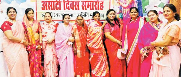 उत्साहपूर्वक मनाया असाटी दिवस समारोह