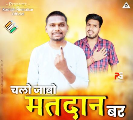 मतदान जागरूकता पर वीडियो-पोस्टर सुर्खियों में 