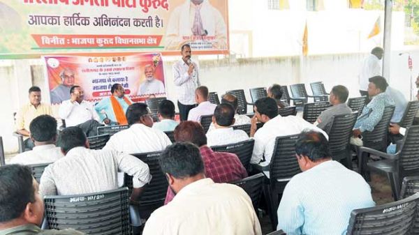 भाजपा ने अटल को याद कर मनाया राज्य स्थापना दिवस