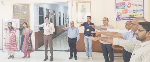 कलेक्टोरेट के अफसर-कर्मचारियों ने ली शपथ