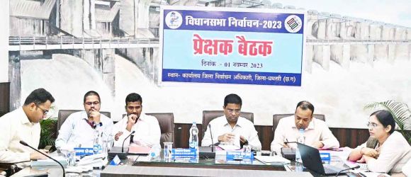 प्रेक्षकों ने की रिटर्निंग और नोडल  अफसरों के कार्यों की समीक्षा