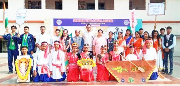 संस्कार स्कूल में राज्योत्सव की रही धूम