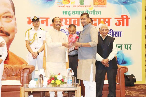 ओडिशा के राज्यपाल का सम्मान