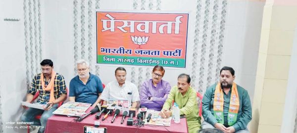 भाजपा घोषणा पत्र के संकल्पों पर चर्चा