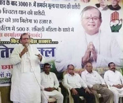 भाजपा के घोषणा पत्र पर लोगों को विश्वास नहीं -अमितेश शुक्ल