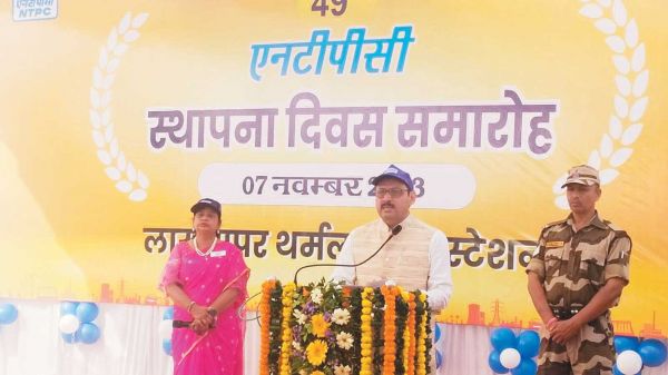 एनटीपीसी का 49वां स्थापना दिवस मना