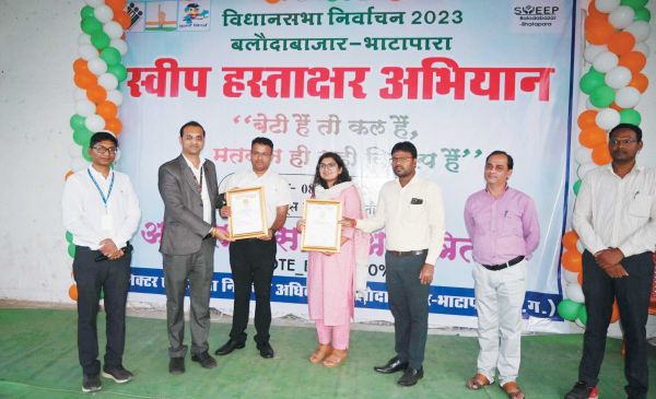 गोल्डन बुक ऑफ वल्र्ड रिकॉर्ड्स से सम्मानित हुआ जिला प्रशासन