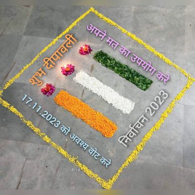 दीपोत्सव से मतदाताओं को किया जागरूक