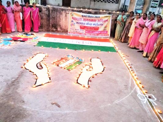 रंगोली बनाकर, दीप जलाकर किया मतदाताओं को जागरूक