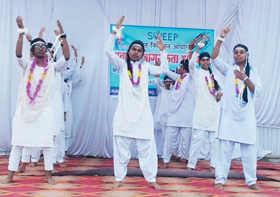 सांस्कृतिक कार्यक्रमों से मतदाताओं को किया जागरूक