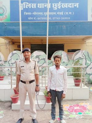 नाबालिग से रेप का फरार आरोपी डेढ़ साल बाद गिरफ्तार