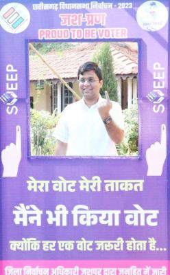 कलेक्टर डॉ. मित्तल ने लाईन लगाकर किया मतदान, ली सेल्फी