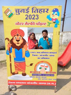 नव विवाहित जोड़ों ने लोकतंत्र  मजबूत करने निभाई सहभागिता