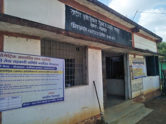 धान खरीदी केंद्रों में आवक धीमी 