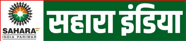 सहारा के सैकड़ों निवेशकों की रकम अटकी
