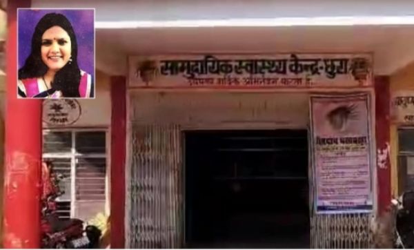 महिला डॉक्टर ने लगाई फांसी, जांच में जुटी पुलिस