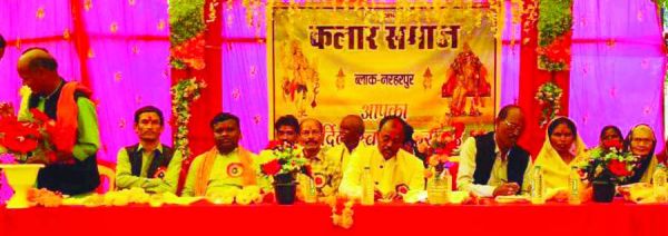 कलार समाज ने मनाई सहस्त्रबाहु जयंती 