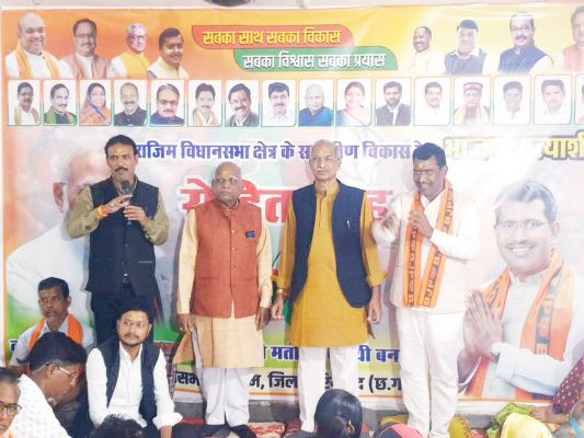 राजिम में भाजपा की आभार बैठक, वरिष्ठ नेताओं की रही मौजूदगी