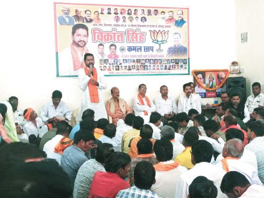 समीक्षा बैठक में विक्रांत सिंह ने कहा, भाजपा का हर कार्यकर्ता मेरा परिवार