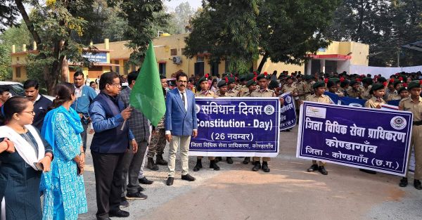 संविधान दिवस पर निकाली जागरूकता रैली 