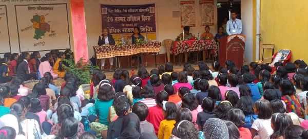 कन्या छात्रावास में मनाया संविधान दिवस 