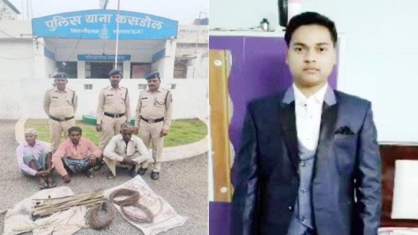 जंगली जानवर का शिकार करने बिजली तार बिछाया, 3 गिरफ्तार