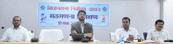 मतगणना का प्रशिक्षण, सहायक, पर्यवेक्षक और माईक्रो आब्जर्वर्स को बताई बारीकियां