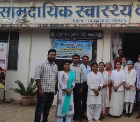 पुरूष नसबंदी पखवाड़ा 4 तक, अब तक 30 नसबंदी