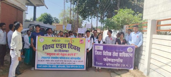 विश्व एड्स दिवस पर कई स्पर्धा