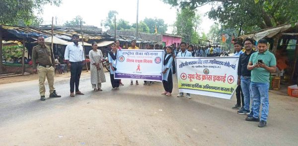 एड्स से बचाव के प्रति जागरूकता लाने जोबी कॉलेज ने निकाली रैली