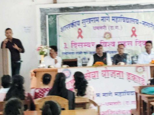 विश्व एड्स दिवस पर सेमिनार