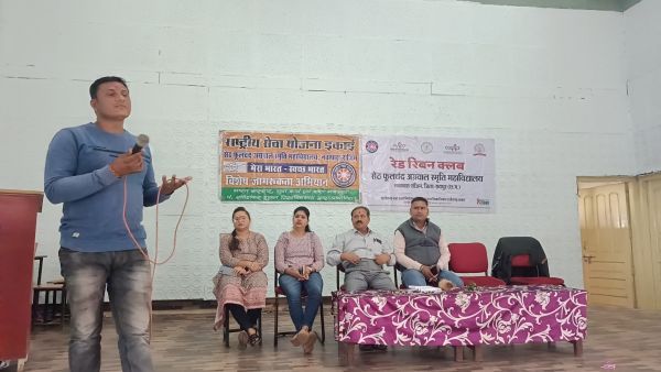 मानव आधिकार दिवस मना