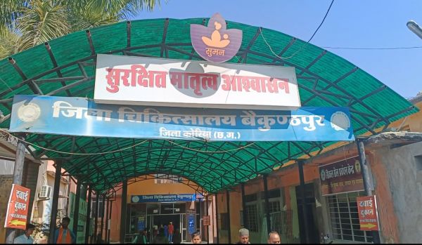 जीवनदीप समिति का खाता सीज, जांच शुरू