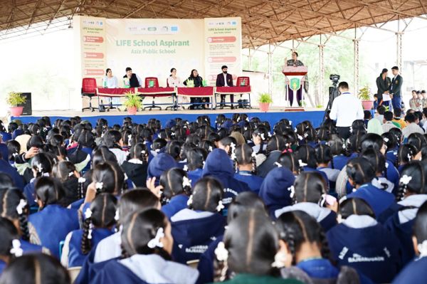 अजीज पब्लिक स्कूल ‘मिशन लाइफ’ अपनाने वाला देश का पहला लाइफ  स्कूल बना